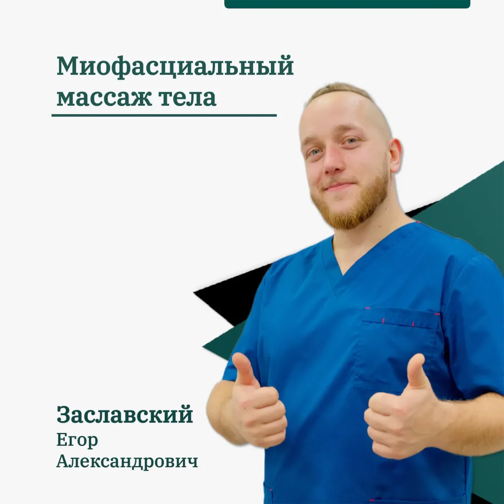 suhoj massazh miniatyura
