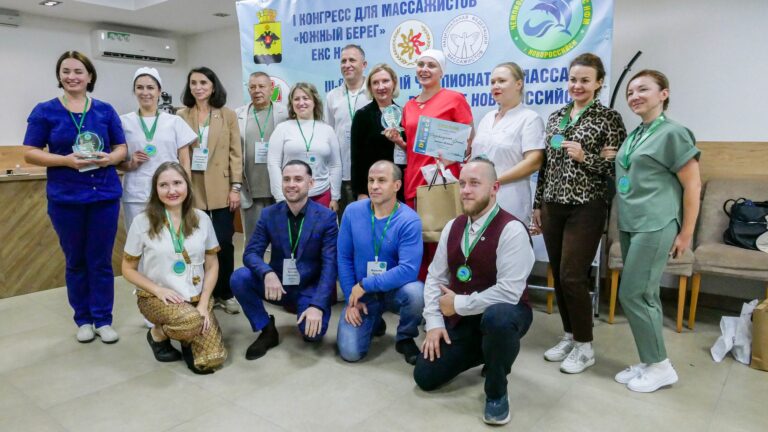 Чемпионат по массажу 1