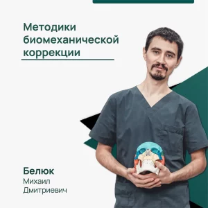 trastovye tehniki