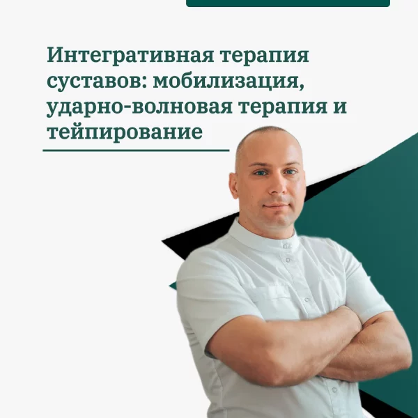 Обложка семинара