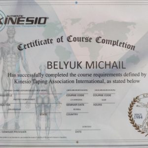 михаил_белюк_дипломы_6