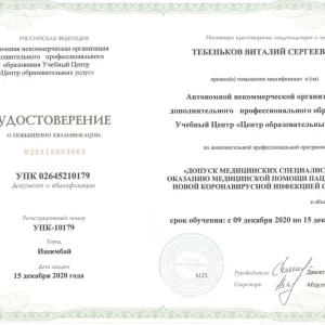 photo_2024-01-29 14.15.02