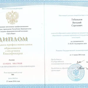 photo_2024-01-29 14.15.06