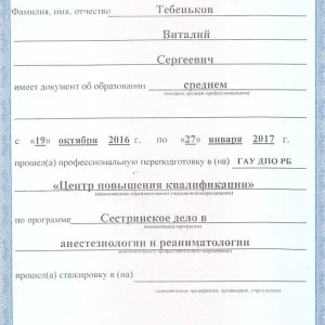 photo_2024-01-29 14.15.11