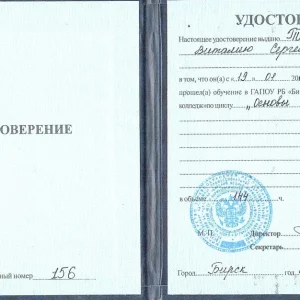 photo_2024-01-29 14.15.13