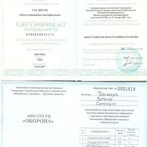 photo_2024-01-29 14.15.20