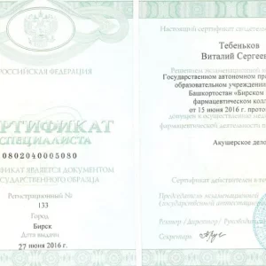 photo_2024-01-29 14.15.23